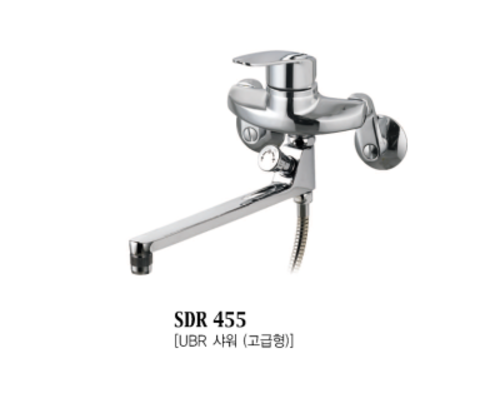 SDR 455 [UBR 샤워-(고급형)]