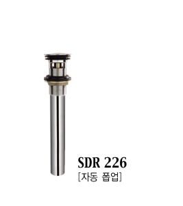 SDR 226[자동 폽업]
