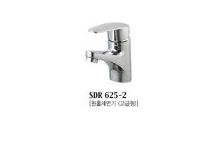 SDR 625-2 [원홀 세면기-(고급형)]