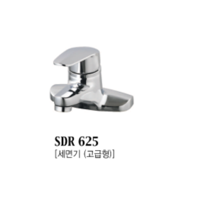SDR 625 [세면기-(고급형)]